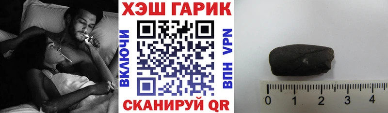 Купить закладку ГАШИШ  Альфа ПВП  Меф мяу мяу  Бошки Шишки  Ялуторовск