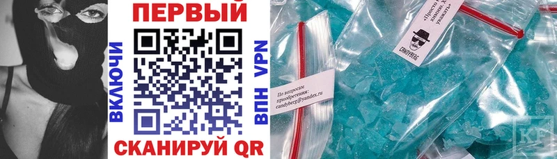 Купить где  Ялуторовск  Амфетамин Розовый 