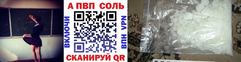 Купить закладки  Ялуторовск  Alpha PVP СК КРИС 