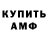 Amphetamine 97% Daniel Jeenbaev
