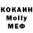 Метадон кристалл Aiza Kydykova