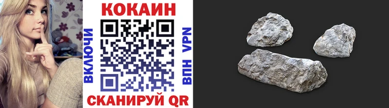 Купить закладки  Ялуторовск  COCAIN FishScale 