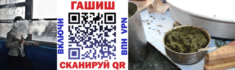 Купить где  Ялуторовск  ГАШ хэш 