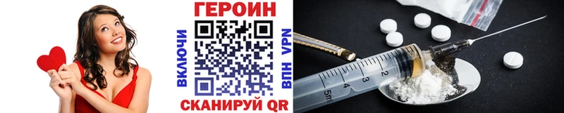 Героин гречка  Купить  Ялуторовск 