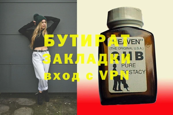 spice Красноперекопск