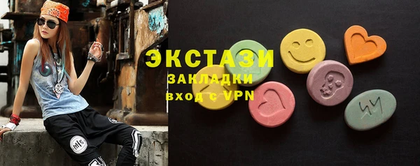 бошки Краснослободск