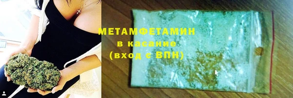 spice Красноперекопск