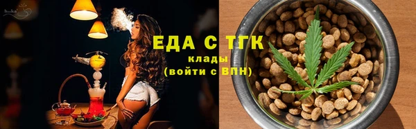 spice Красноперекопск