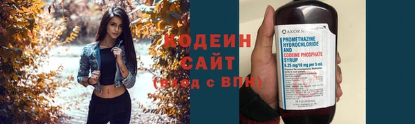spice Красноперекопск
