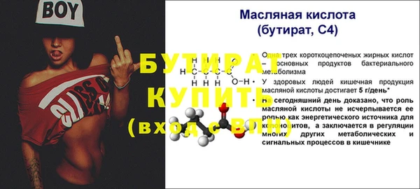 spice Красноперекопск