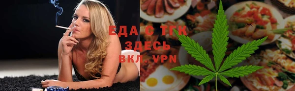 бошки Краснослободск