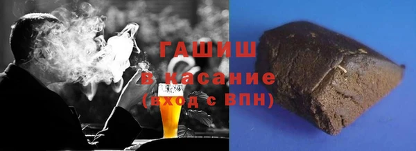 бошки Краснослободск