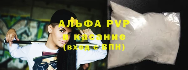 spice Красноперекопск