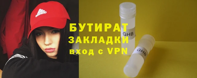 spice Красноперекопск