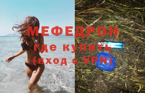 spice Красноперекопск