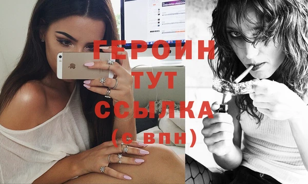 spice Красноперекопск