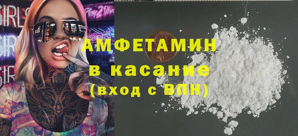 spice Красноперекопск