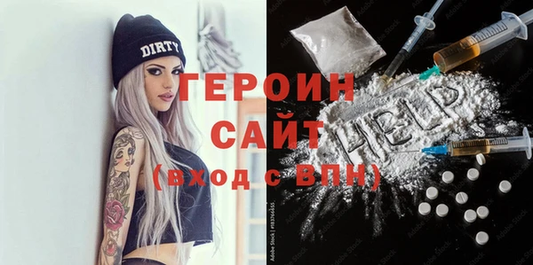 бошки Краснослободск