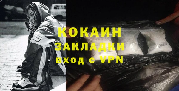 бошки Краснослободск