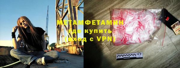 бошки Краснослободск