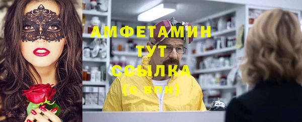 бошки Краснослободск