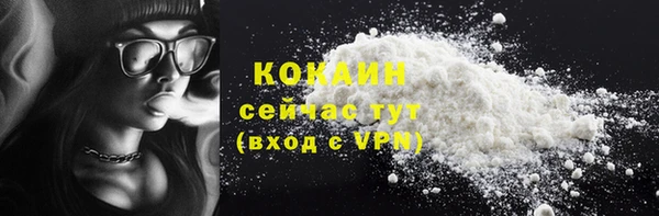 spice Красноперекопск