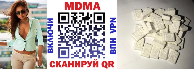 Купить  Ялуторовск  MDMA молли 