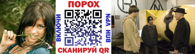 МЕТАМФЕТАМИН Methamphetamine  Купить где  Ялуторовск 