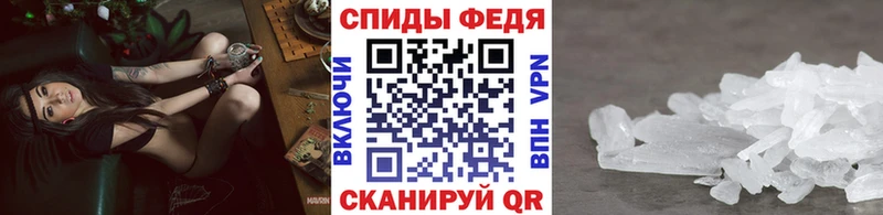 МЕТАМФЕТАМИН пудра Ялуторовск