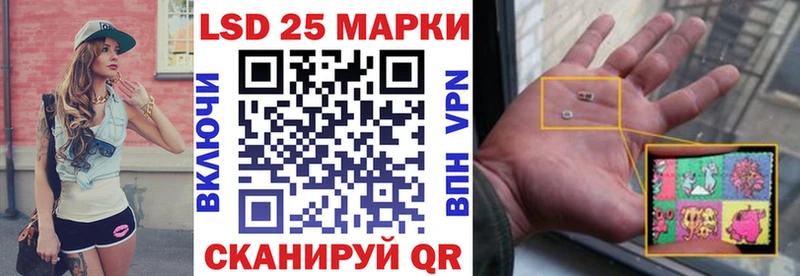 Наркотические марки 1,8мг  Купить где  Ялуторовск 