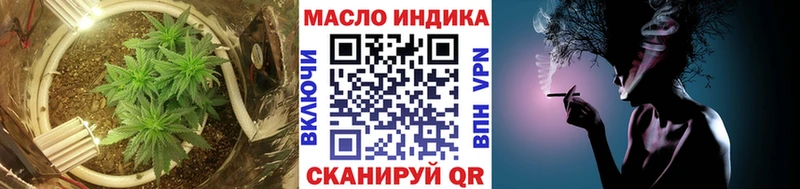 ТГК гашишное масло  Купить  Ялуторовск 
