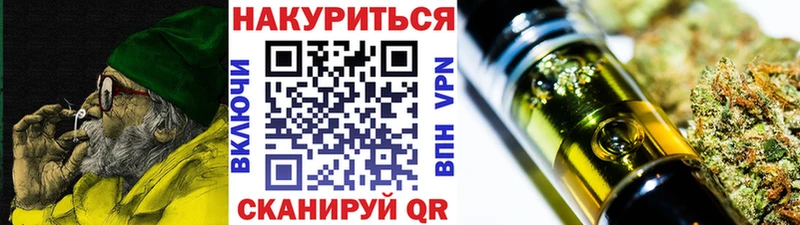 Купить где  Ялуторовск  Бошки Шишки Ganja 